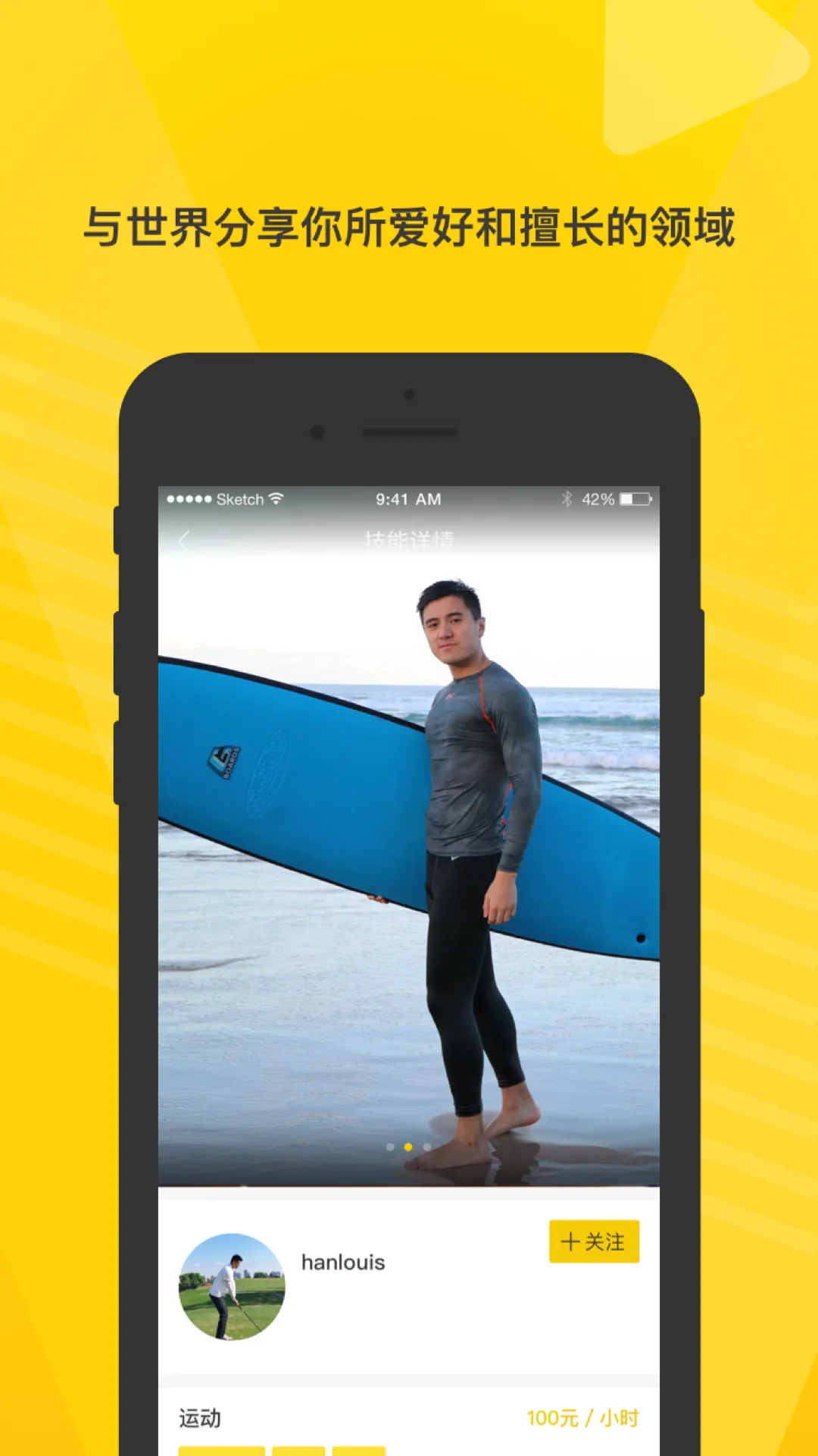 ��Ϻ2025���ذ�װv4.9.2 ��׿��