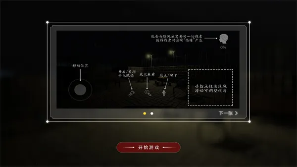 �ټ��հ������ۻ�԰��׿���ֻ���