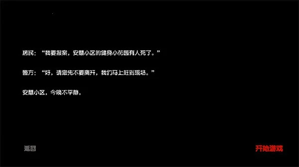 �ټ��հ������ۻ�԰��׿���ֻ���v1.0.0 �ֻ���