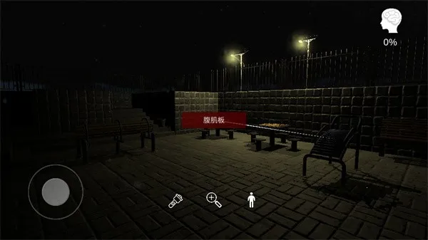 �ټ��հ������ۻ�԰��׿���ֻ���v1.0.0 �ֻ���