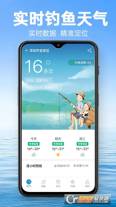 ����ͨ2025���ذ�װv1.2.5 �ٷ�����