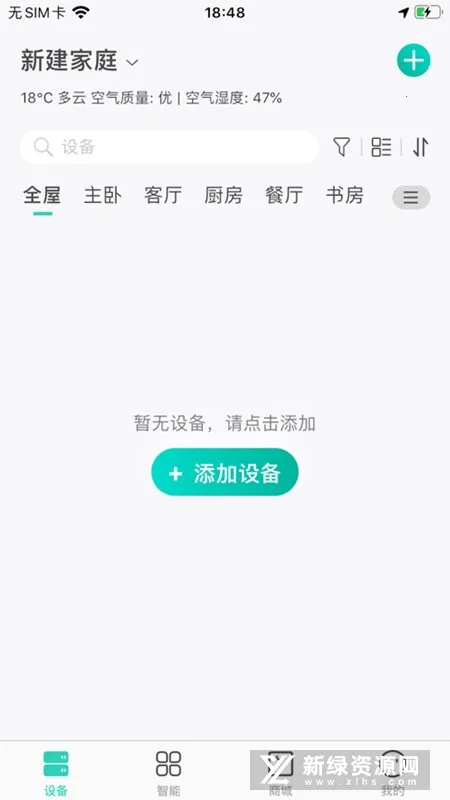 �����ǿ������ֻ���V1.3.1(20180207) ��Ѱ�