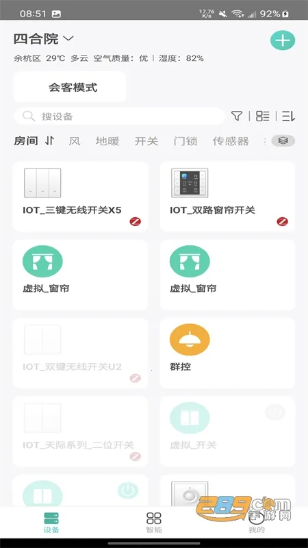 �����ǿ������ֻ���V1.3.1(20180207) ��Ѱ�