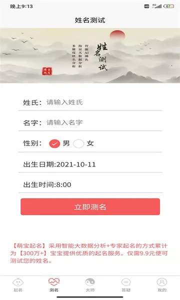 �ȱ�����2025���ذ�װv1.3 ��Ѱ�