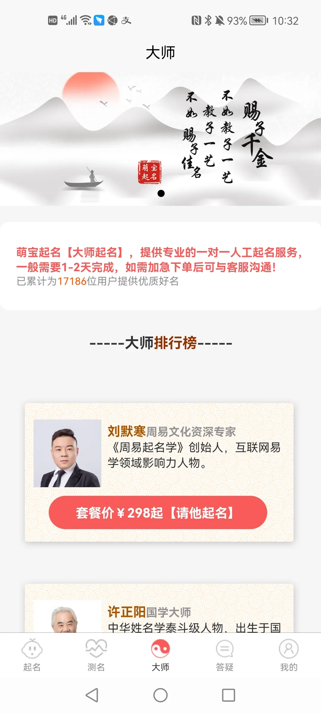 �ȱ�����2025���ذ�װv1.3 ��Ѱ�