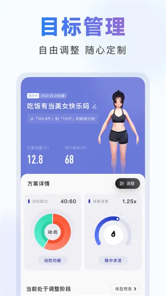 ��ȼ�˶�2025���ذ�װv2.53.1 ��Ѱ�