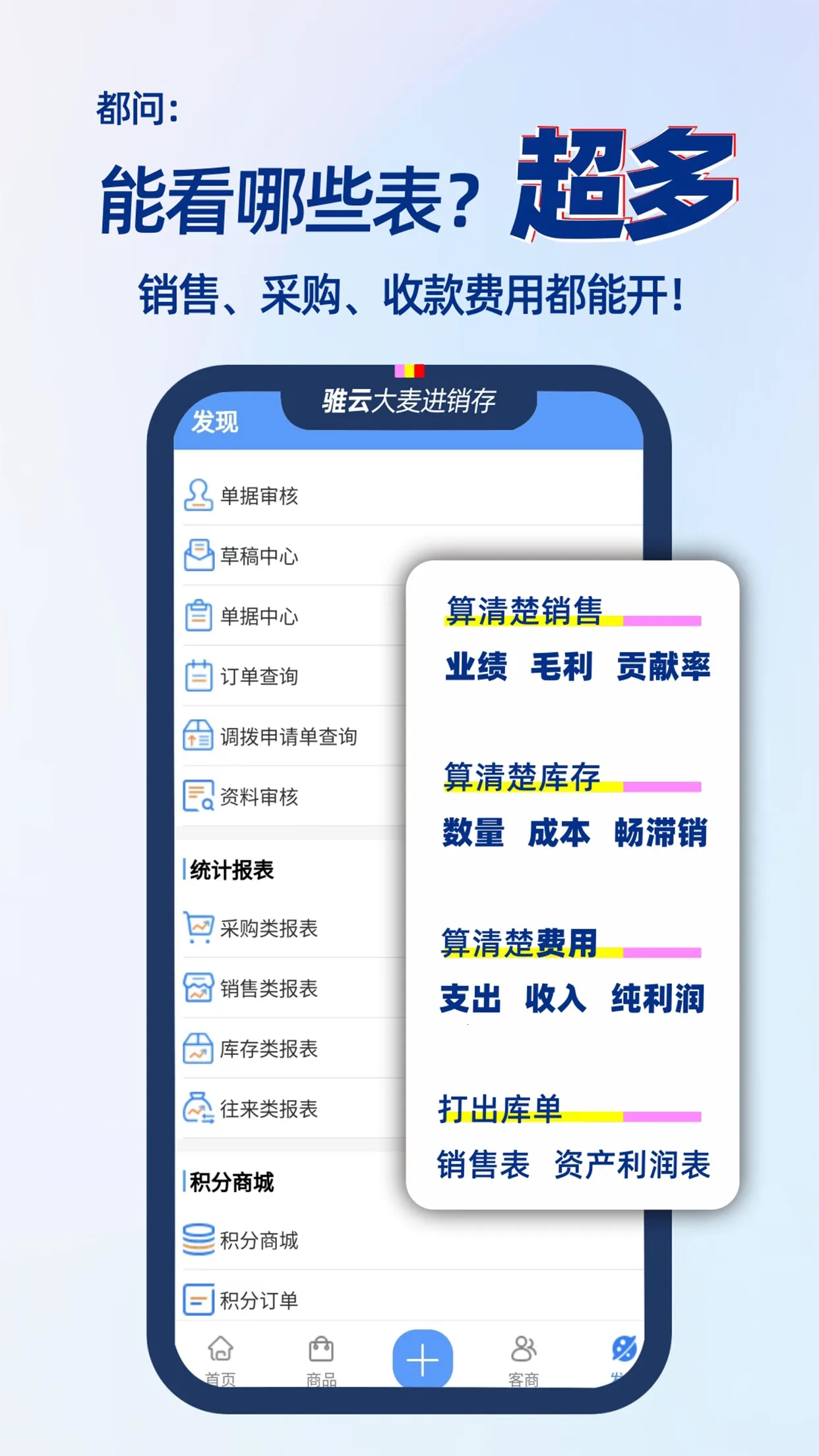 ������������2025�ٷ����°汾v9.2.48 �ֻ���