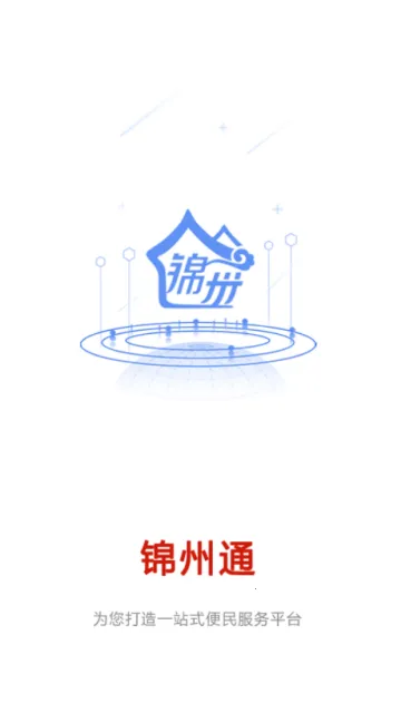 ����ͨ�����ֻ���v2.2.7 ��׿��