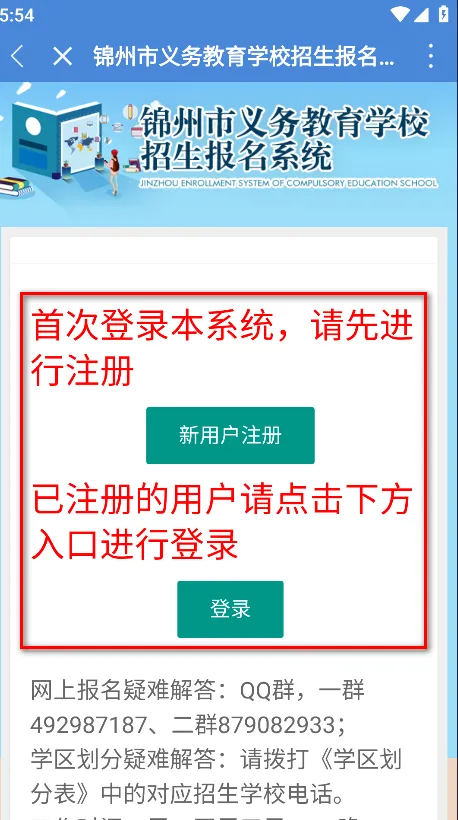 ����ͨ�����ֻ���