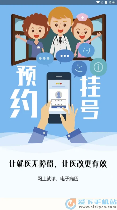 ����ͨ�����ֻ���v2.2.7 ��׿��