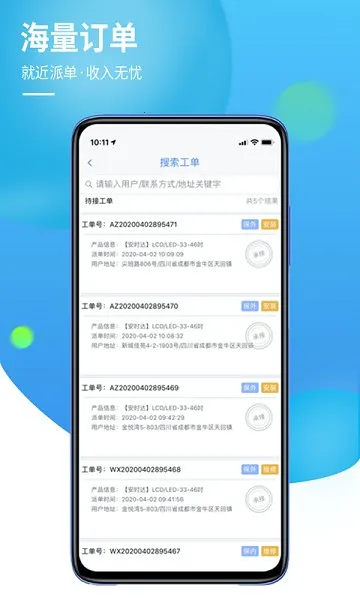 960联保2025下载安装 960联保2025下载安装