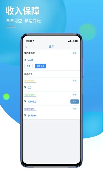 960����2025���ذ�װv2.0.9 �ֻ���