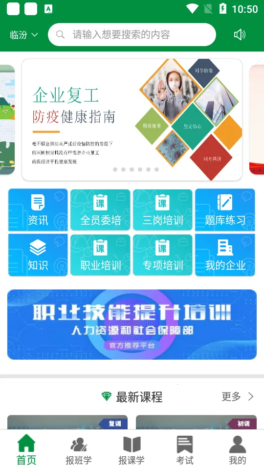 �Ӱ���2025���ذ�װv2.6.0 �ֻ���