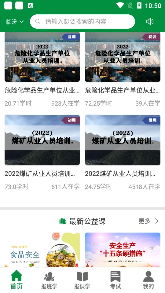 �Ӱ���2025���ذ�װv2.6.0 �ֻ���