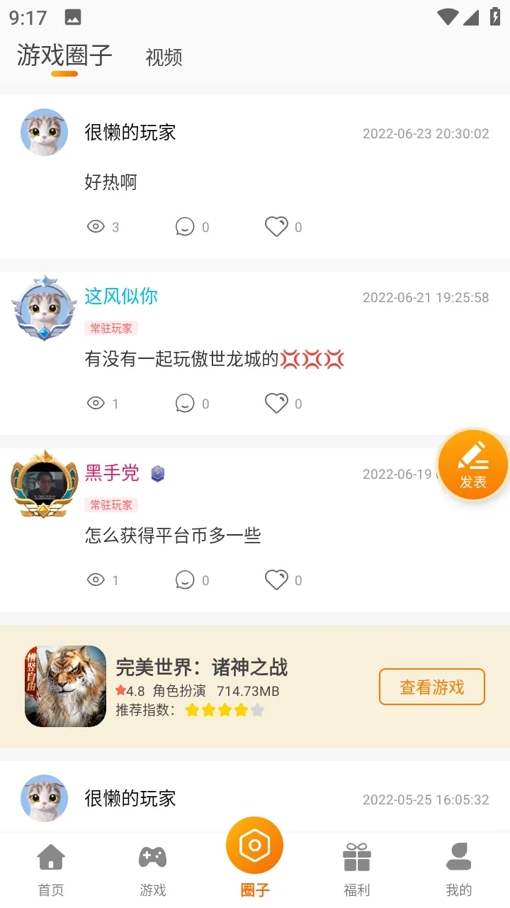 С���濧2025���ذ�װv3.0.22718 �ֻ���