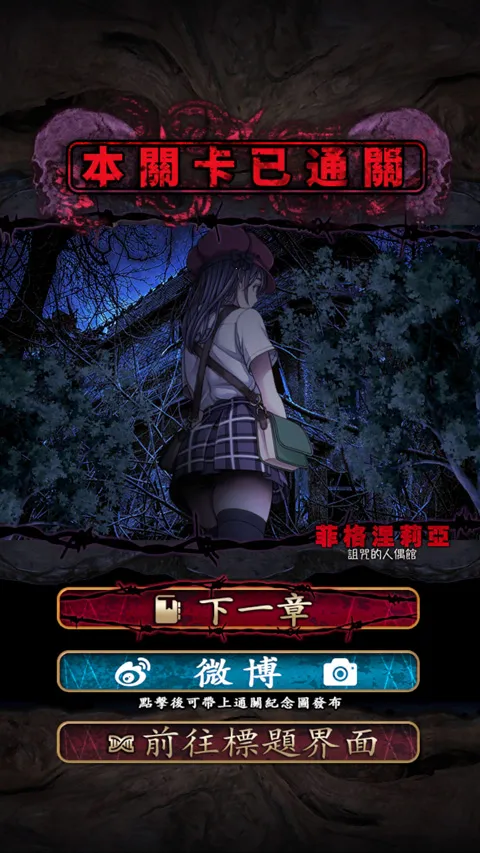 �Ƹ�������(�ֲ�������Ϸ)