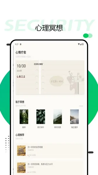 Quin����(��������ƽ̨)v1.0.0 ��׿��