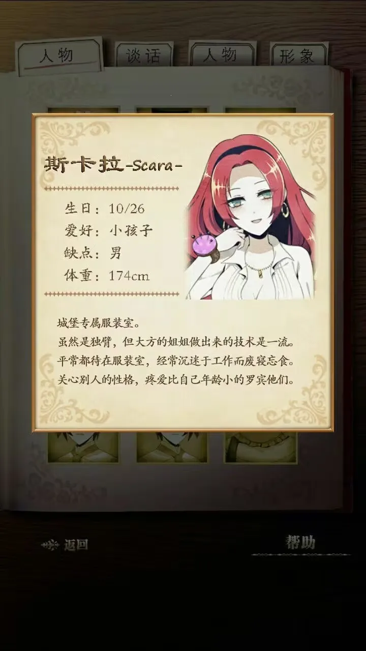 ��ͥ��֪����(���ط�ð����Ϸ)