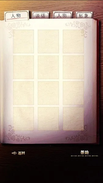 ��ͥ��֪����(���ط�ð����Ϸ)v2.0.0 �ֻ���