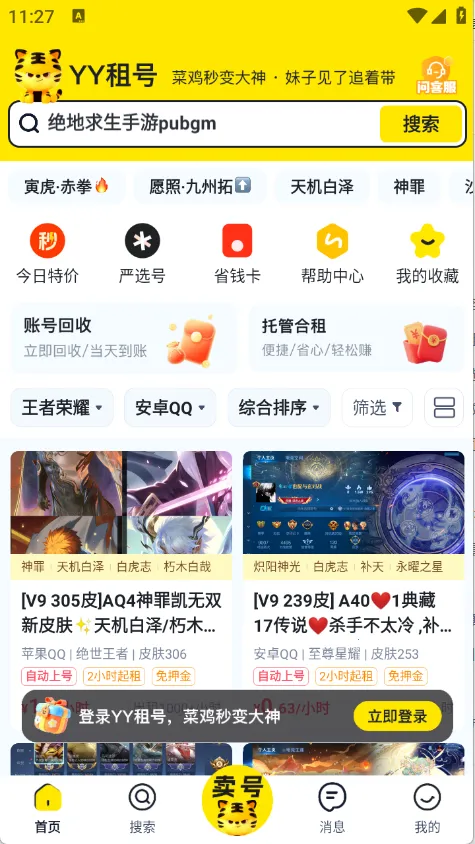 �������(��Ϸ�˺�����)