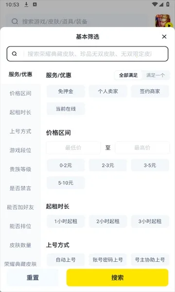 �������ƽ̨���°�