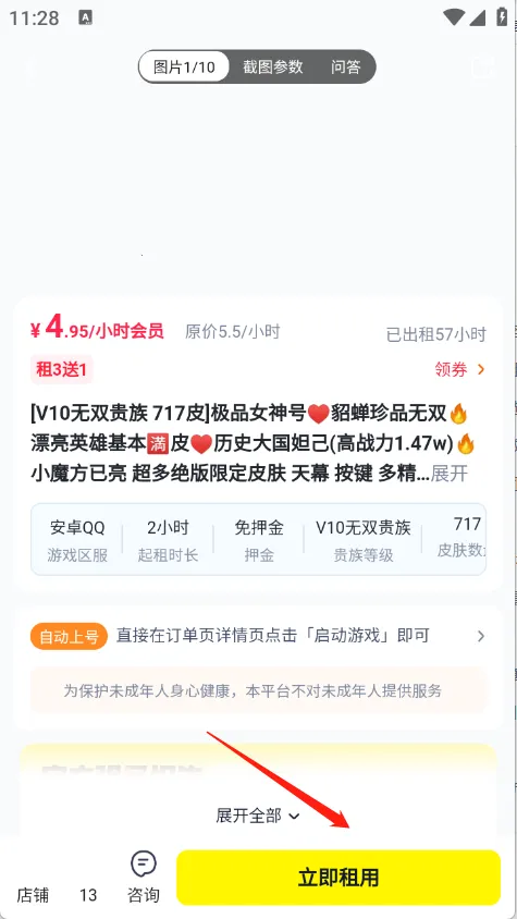 �������(��Ϸ�˺�����)