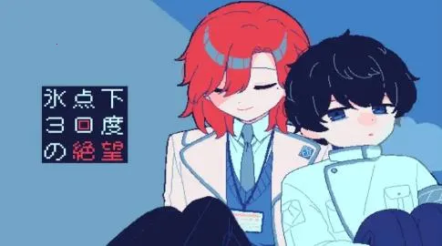 ����30�ȵľ���(��ɫ������Ϸ)v1.0 �ٷ�����