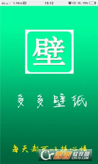 ����ֽ(��ֽ��������)v3.7.7 �ֻ���