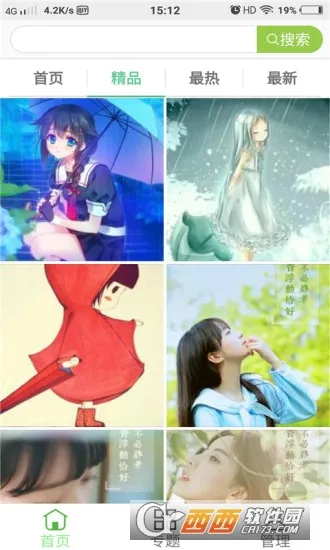 ����ֽ(��ֽ��������)v3.7.7 �ֻ���