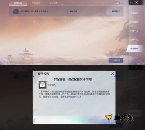 pubgtool pro2025最新版本 pubgtool pro2025最新版本