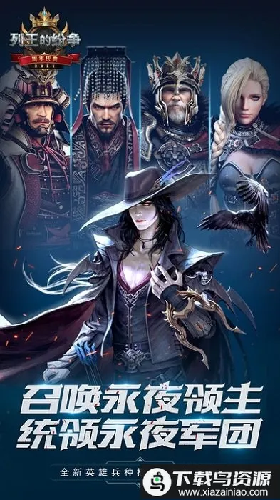 �����ķ�������(ս��������Ϸ)v11.11.0 ��׿��