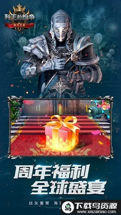 �����ķ�������(ս��������Ϸ)v11.11.0 ��׿��