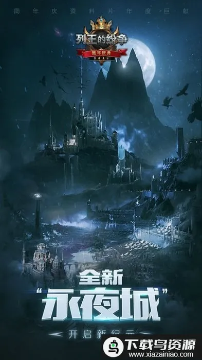 �����ķ�������(ս��������Ϸ)v11.11.0 ��׿��