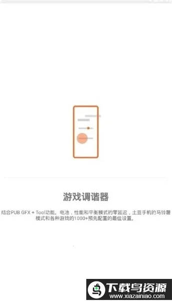 ��Ϸ��г�������氲׿���ֻ���v1.3p ��׿��