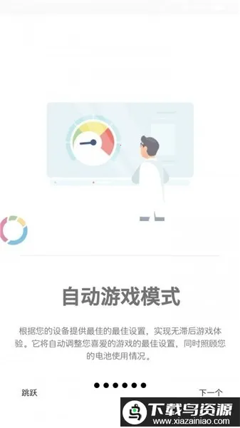 ��Ϸ��г�������氲׿���ֻ���v1.3p ��׿��