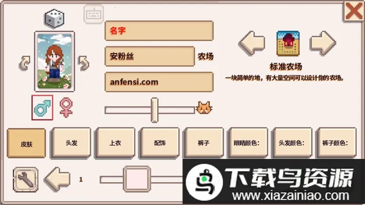 ��¶�����ﲡ������ֱװ(��¶��������Ϸ)v1.5.6.52 ��Ѱ�