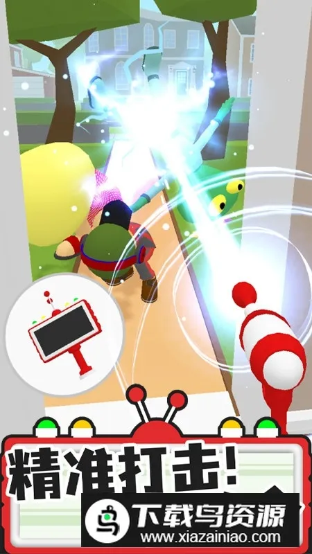 Find the Alien�ҵ������˰�׿���ֻ���v2.3.2 �ٷ�����