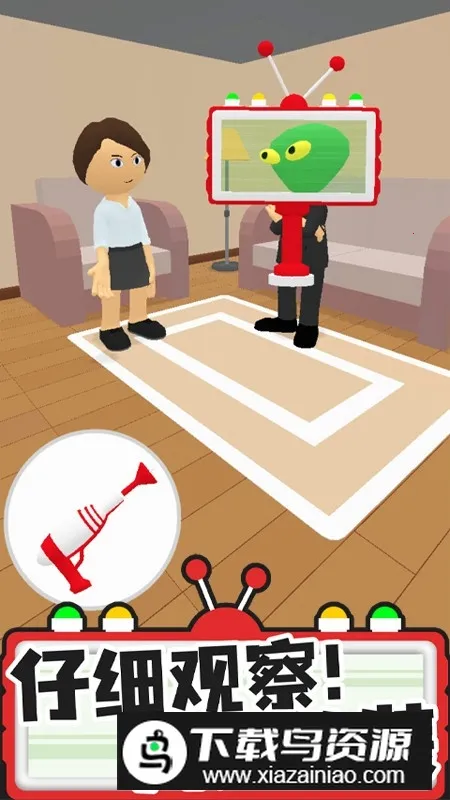 Find the Alien�ҵ������˰�׿���ֻ���v2.3.2 �ٷ�����