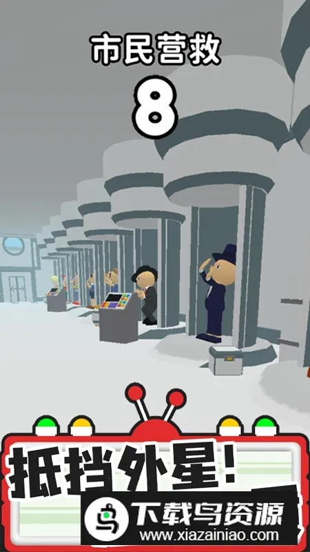 Find the Alien�ҵ������˰�׿���ֻ���v2.3.2 �ٷ�����