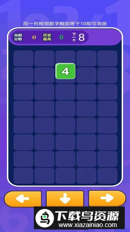 ��ʮ����2025���ذ�װv1.0 �ٷ�����