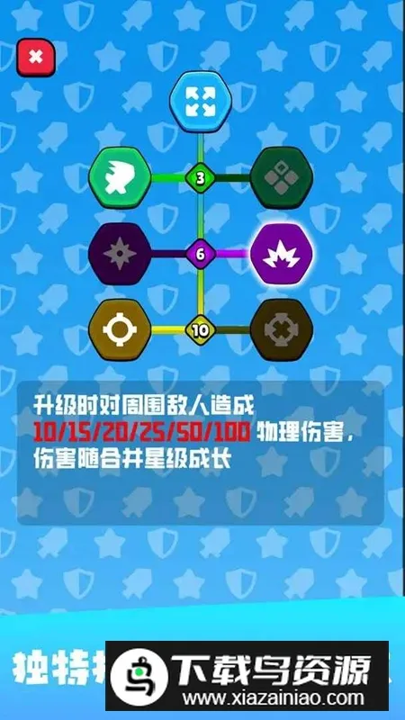 Ư������2025���ذ�װv0.2 ��Ѱ�