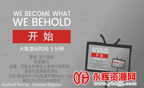 bbcģ����(����ģ����Ϸ)v1.0 �ٷ�����