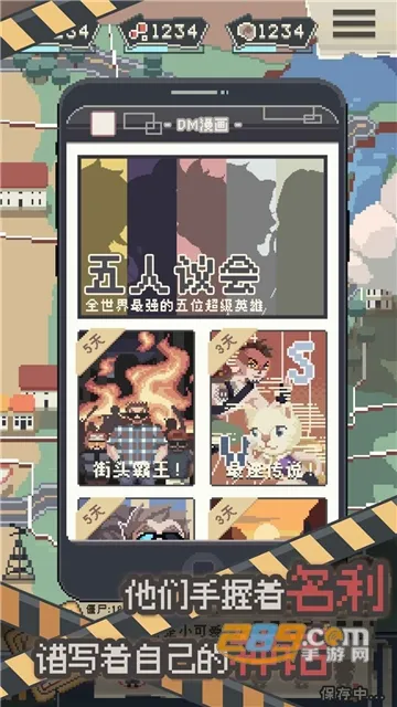 ɥʬ�ɶ�(ɥʬ������Ϸ)v1.1.0 �ٷ�����