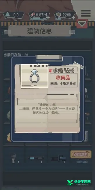 ɥʬ�ɶ�(ɥʬ������Ϸ)