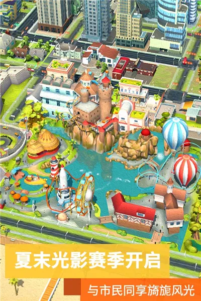 ���������2(���н�����Ϸ)v1.0.24 ��׿��