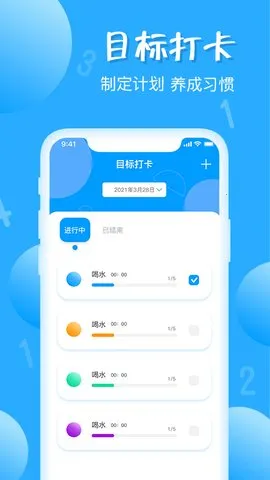 ��׼������2025���ذ�װv1.5.34 �ٷ�����