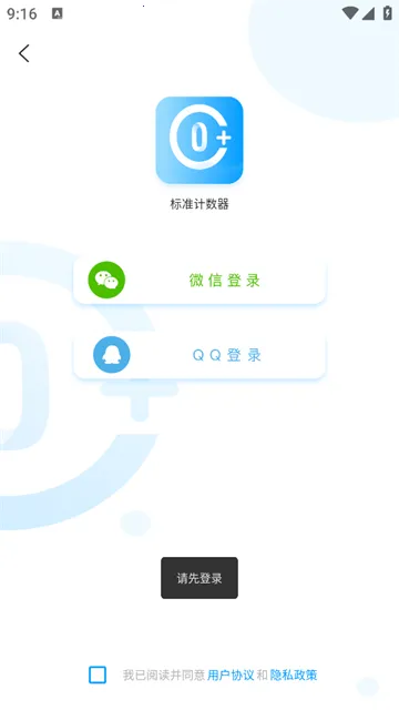 ��׼������2025���ذ�װ