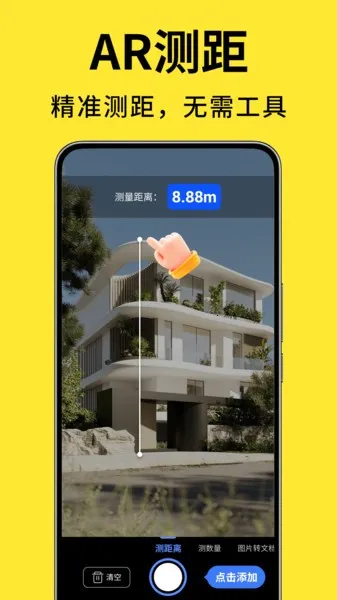 ��������ɨ�豦(����ɨ������)v1.2.5 �ֻ���