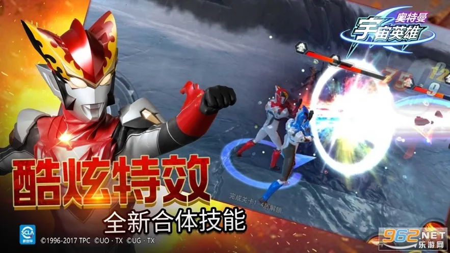 ����������Ӣ��(������ս����Ϸ)v7.0.0 ��׿��