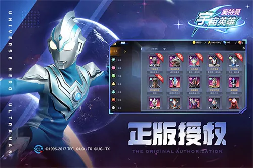 ����������Ӣ��(������ս����Ϸ)v7.0.0 ��׿��